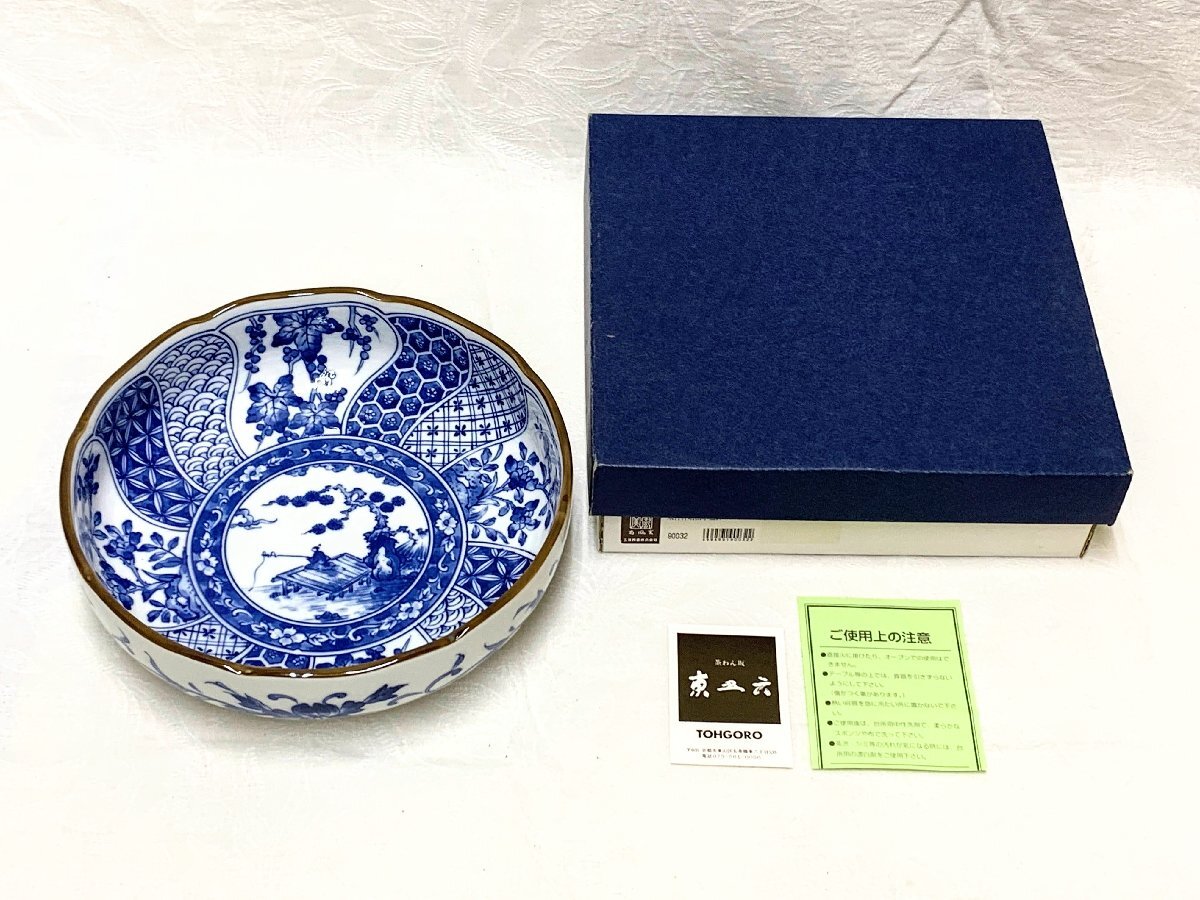 2025年最新】Yahoo!オークション -南風窯の中古品・新品・未使用 2025年最新】Yahoo!オークション -南風窯の中古品・新品・未使用