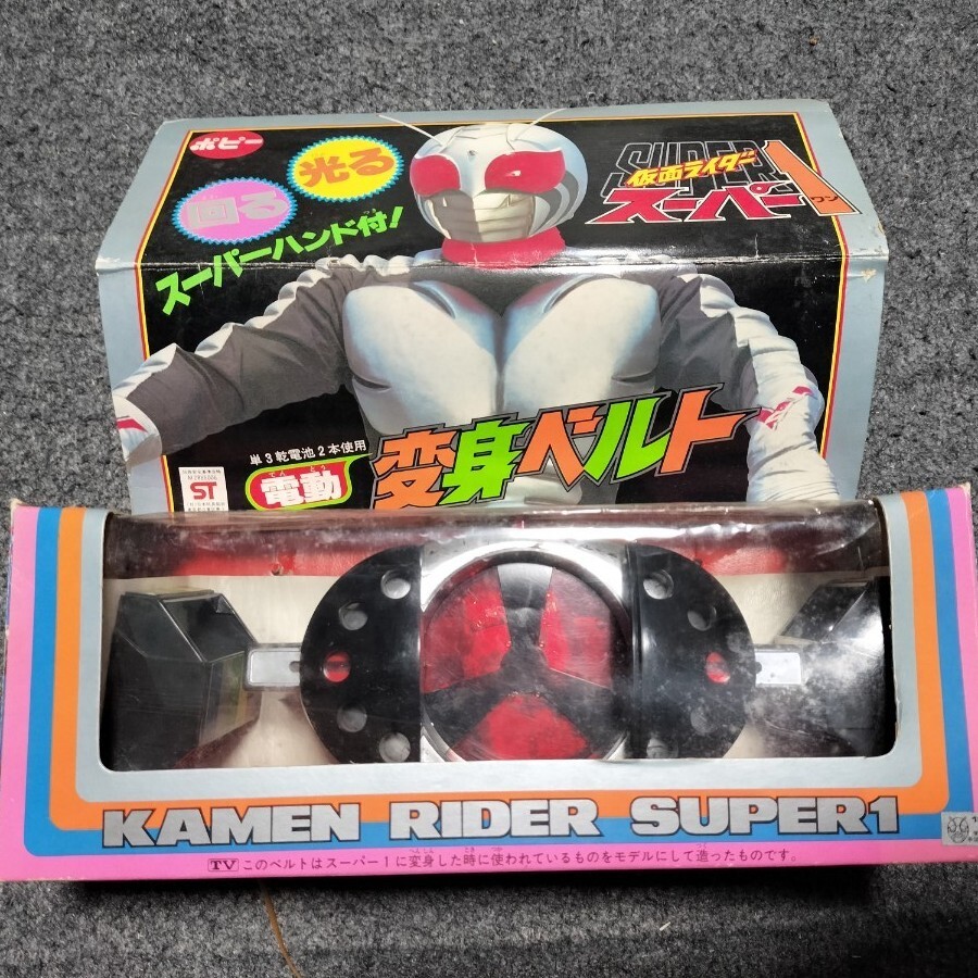 Yahoo!オークション -「仮面ライダースーパー1 ポピー」の落札 Yahoo!オークション -「仮面ライダースーパー1 ポピー」の落札