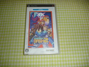 ■即決■ PSP ソフト ロックマンDASH2 ゆうパケット対応