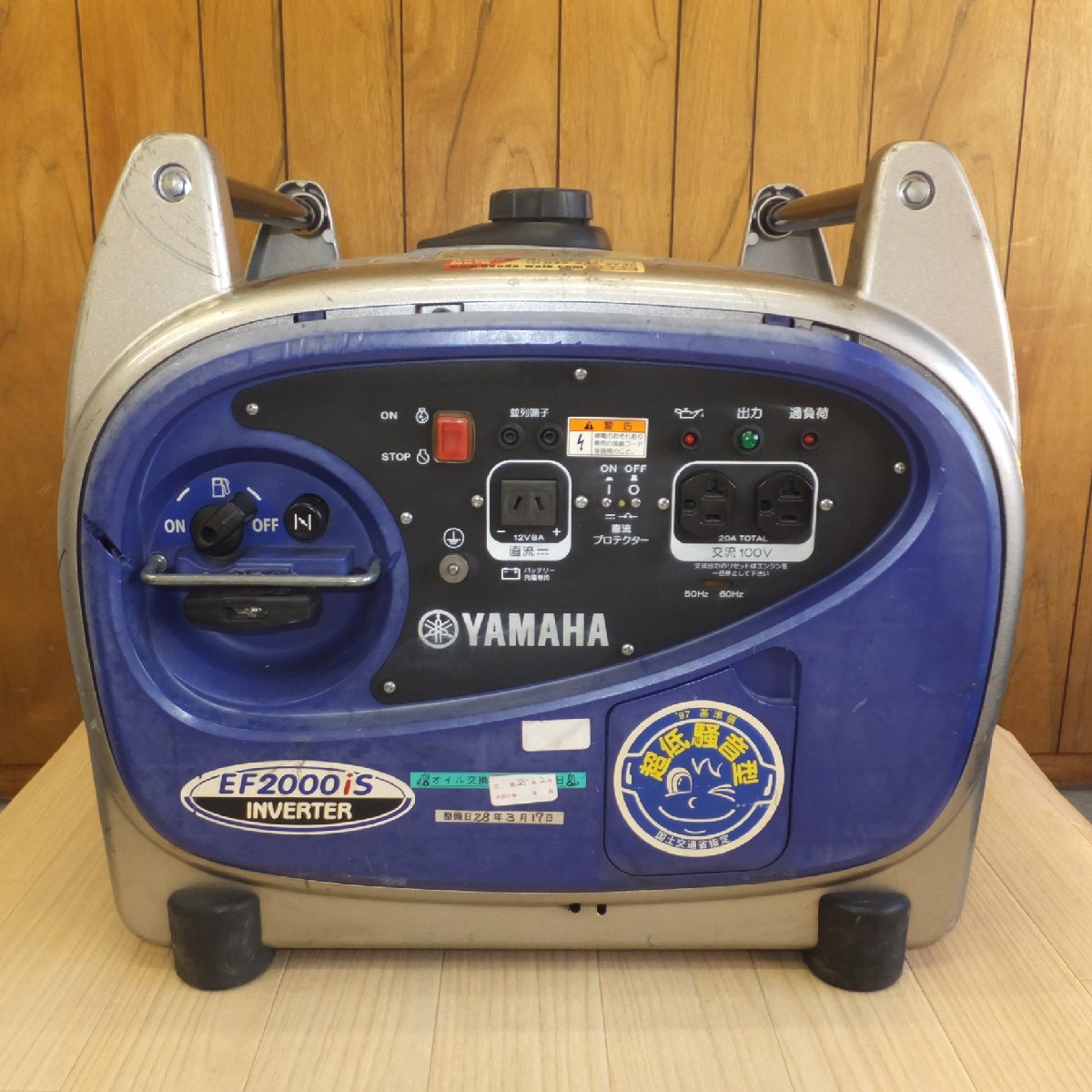 2025年最新】Yahoo!オークション -ヤマハ発電機ef2000の中古品 2025年最新】Yahoo!オークション -ヤマハ発電機ef2000の中古品