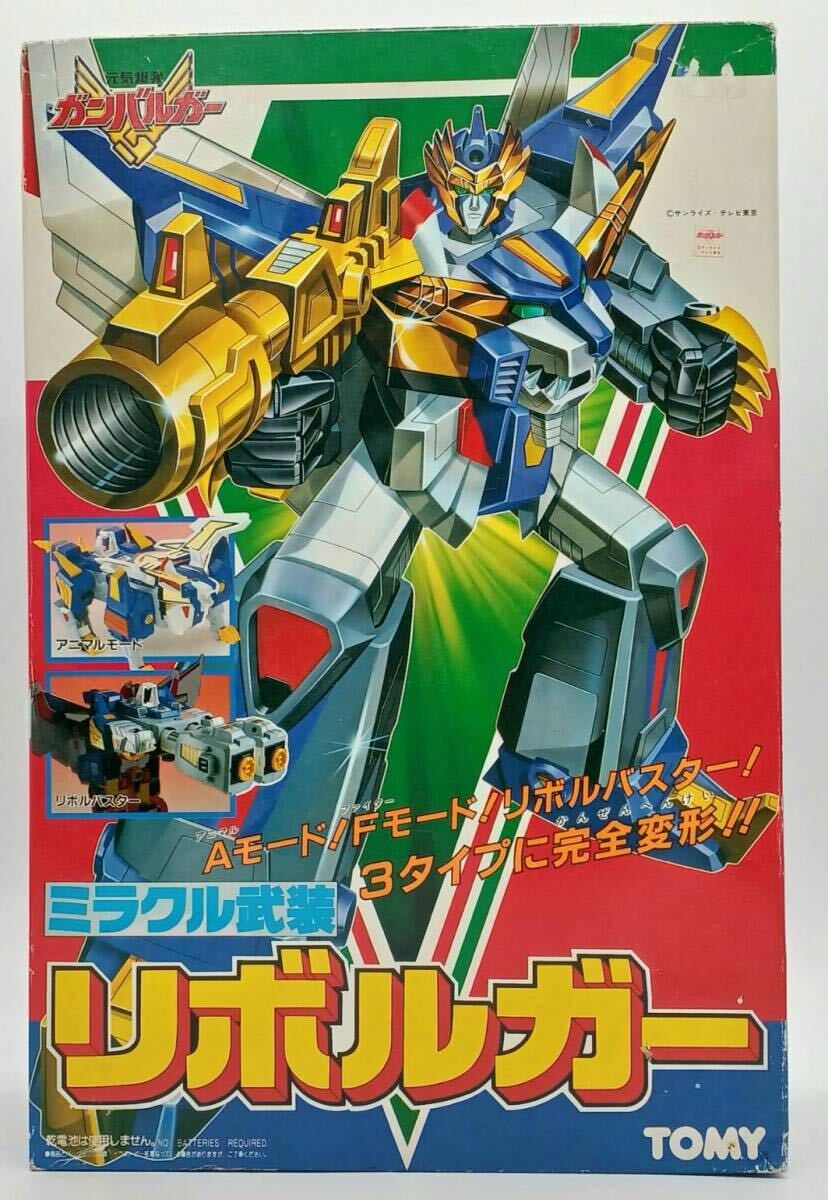 2025年最新】Yahoo!オークション -元気爆発ガンバルガーの中古品 2025年最新】Yahoo!オークション -元気爆発ガンバルガーの中古品