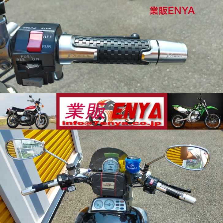 2025年最新】Yahoo!オークション -v-max(ハンドル)の中古品