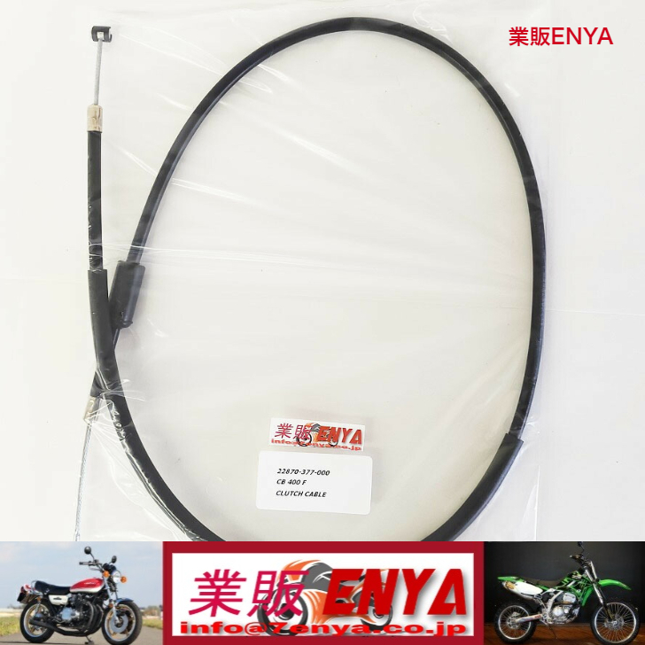 2025年最新】Yahoo!オークション -cb400f クラッチケーブルの