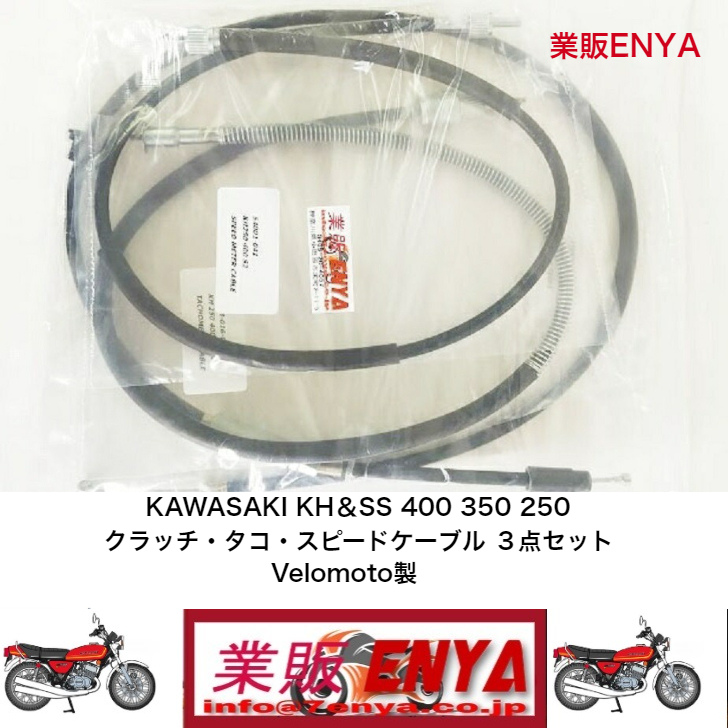2025年最新】Yahoo!オークション -350ss メーターの中古品・新品