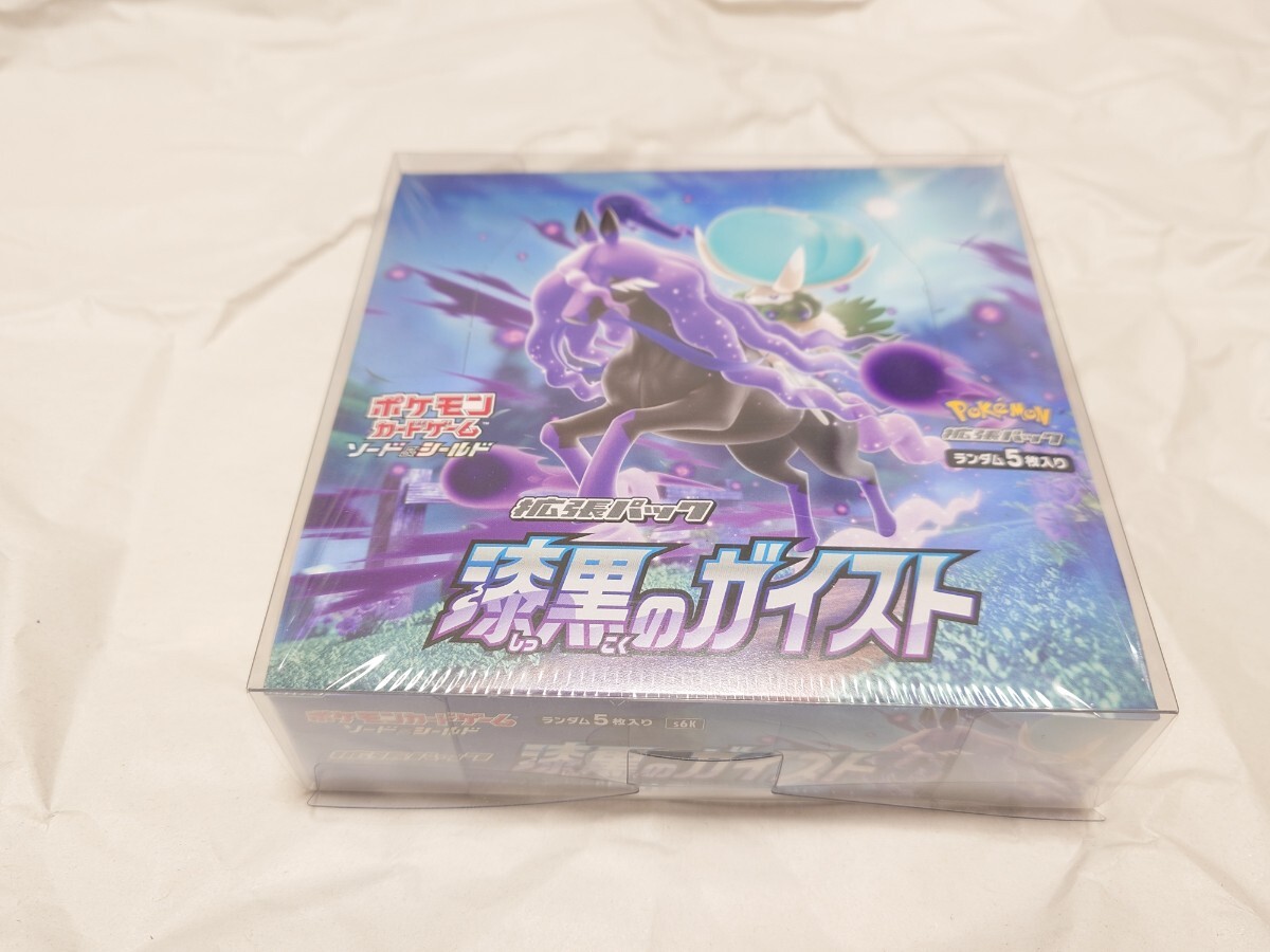 Yahoo!オークション -「ポケモンカードbox」の落札相場・落札価格 Yahoo!オークション -「ポケモンカードbox」の落札相場・落札価格