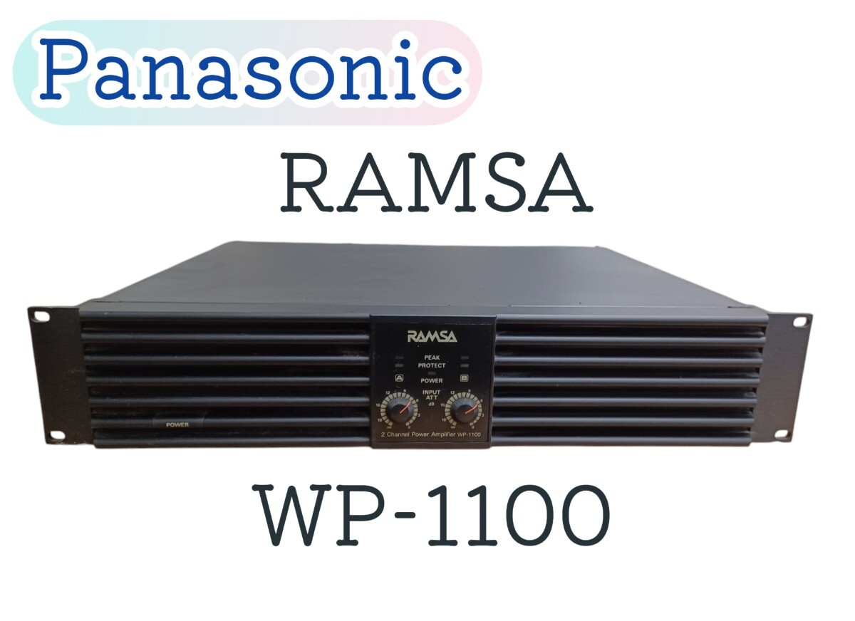 2025年最新】Yahoo!オークション -ramsa パワーアンプの中古品 2025年最新】Yahoo!オークション -ramsa パワーアンプの中古品