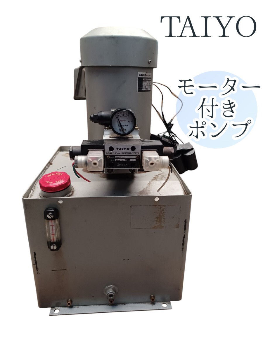 Yahoo!オークション -「油圧ポンプ 中古」(ポンプ) (電動工具)の Yahoo!オークション -「油圧ポンプ 中古」(ポンプ) (電動工具)の
