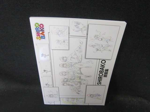 2025年最新】Yahoo!オークション -shirobako 原画の中古品・新品