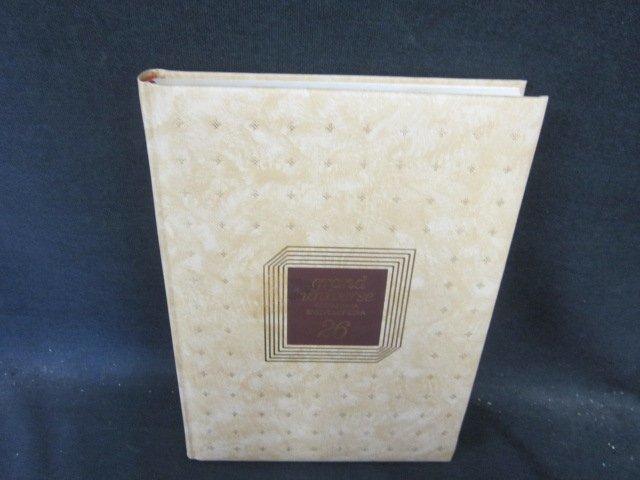 2025年最新】Yahoo!オークション -講談(百科事典)の中古品・新品