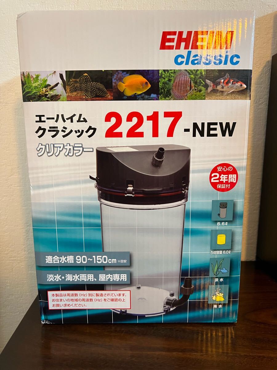 Yahoo!オークション -「エーハイム2217 (50hz)」の落札相場 Yahoo!オークション -「エーハイム2217 (50hz)」の落札相場