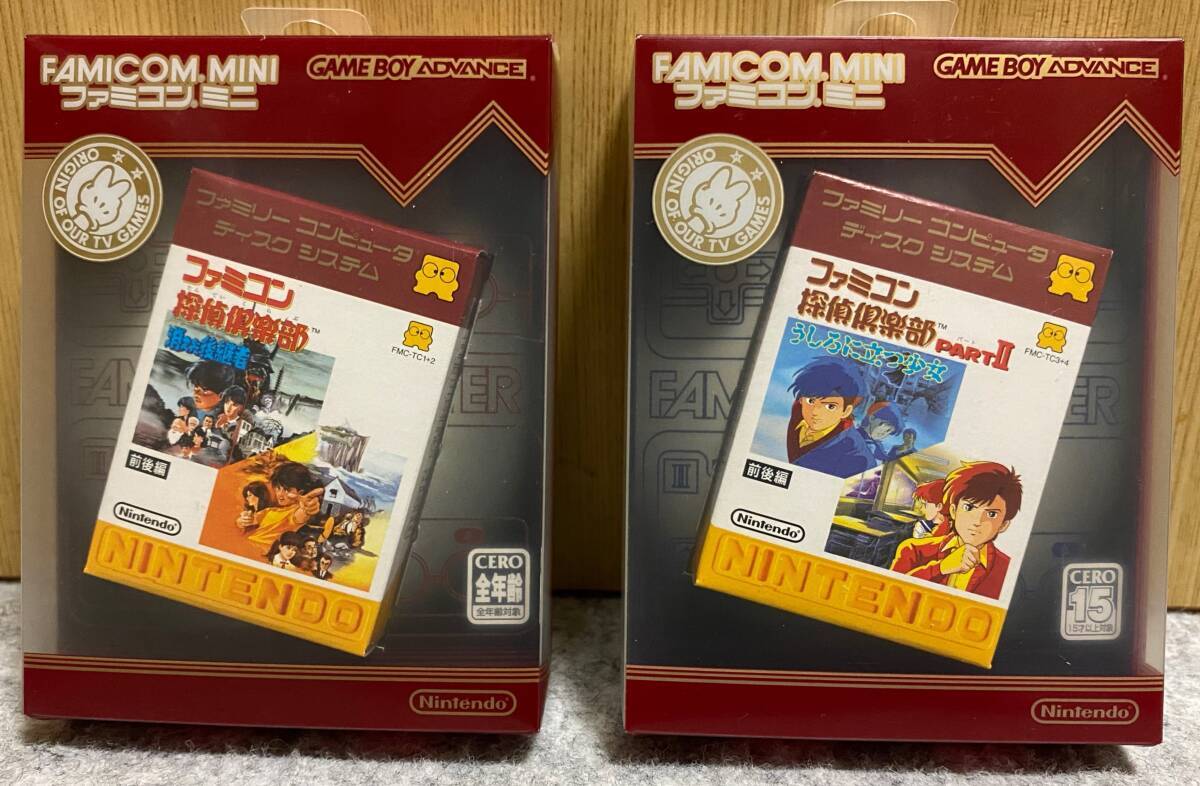Yahoo!オークション -「ファミコン探偵倶楽部_消えた後継者」の Yahoo!オークション -「ファミコン探偵倶楽部_消えた後継者」の