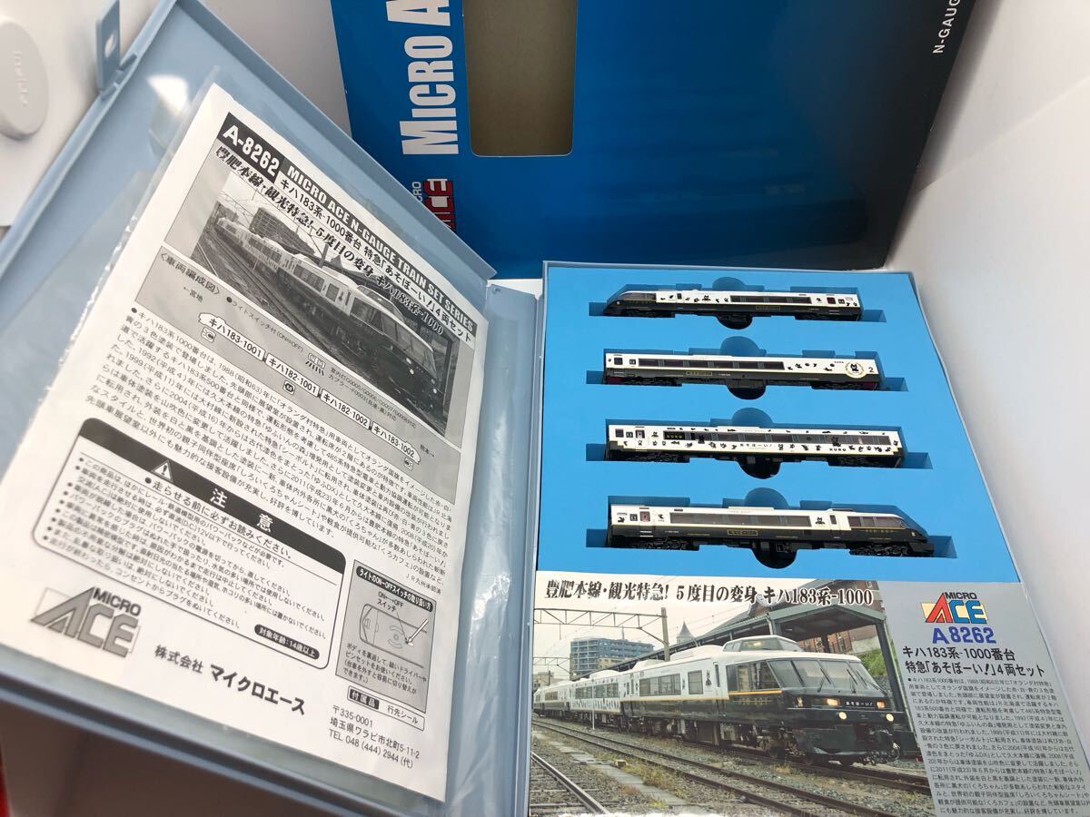 Yahoo!オークション -「あそぼーい」(Nゲージ) (鉄道模型)の落札 Yahoo!オークション -「あそぼーい」(Nゲージ) (鉄道模型)の落札