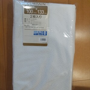 レースカーテン 100×133cm 2枚入り 昼間の室内が見えにくいタイプ フック付 洗える プレゼント付き♪