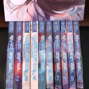 【送料無料】 漫画版 空の境界 the Garden of sinners 1-10巻セット 天空すふぃあ 奈須きのこ