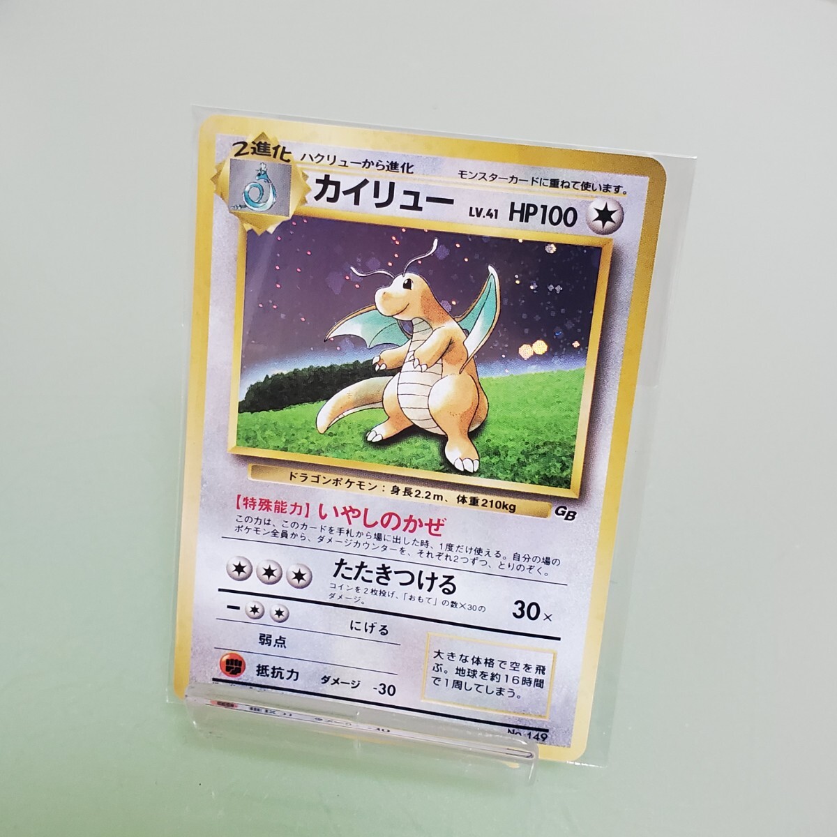 Yahoo!オークション -「ポケモンカード 旧裏面 未開封」の落札 Yahoo!オークション -「ポケモンカード 旧裏面 未開封」の落札