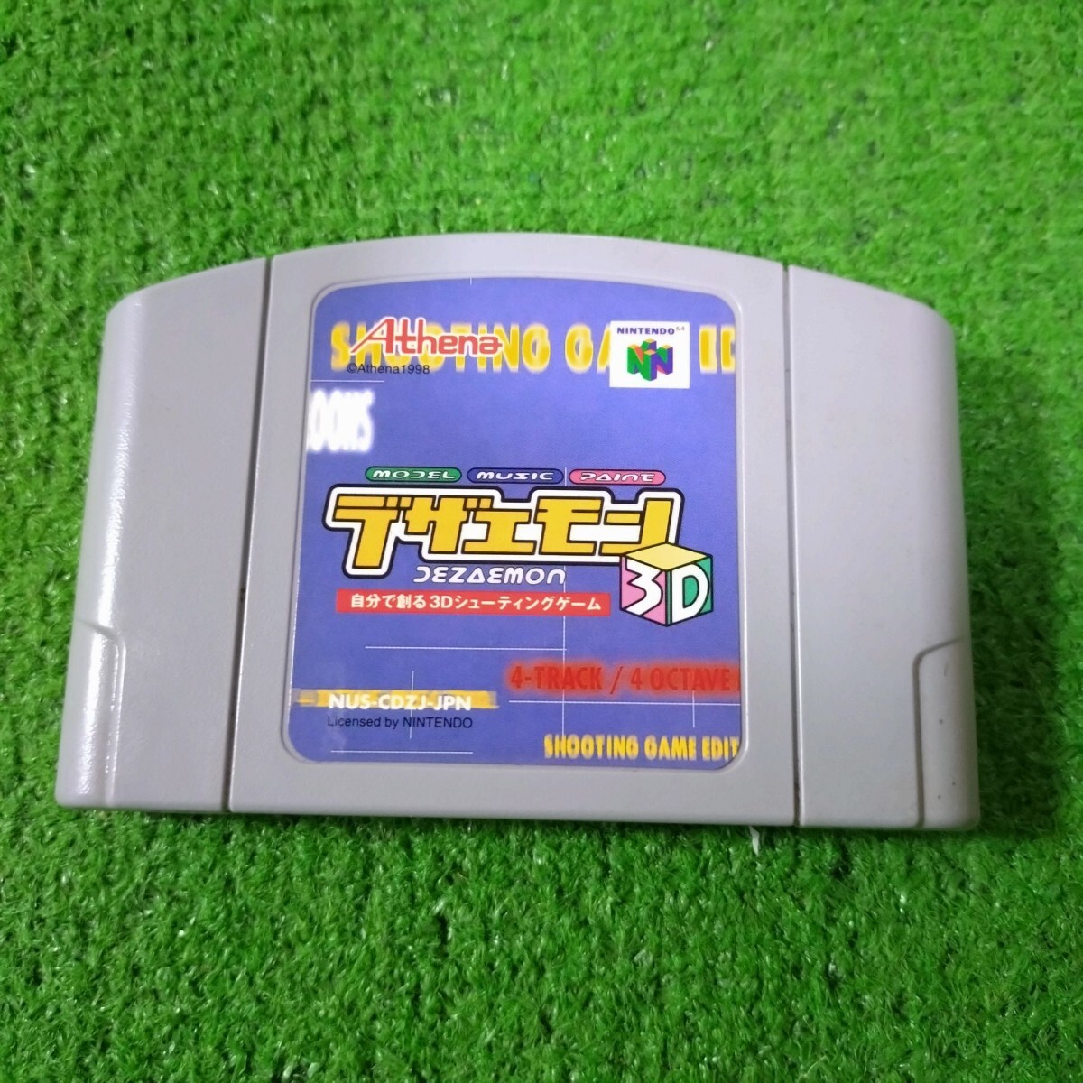 Yahoo!オークション -「デザエモン3d」(NINTENDO 64) (テレビ