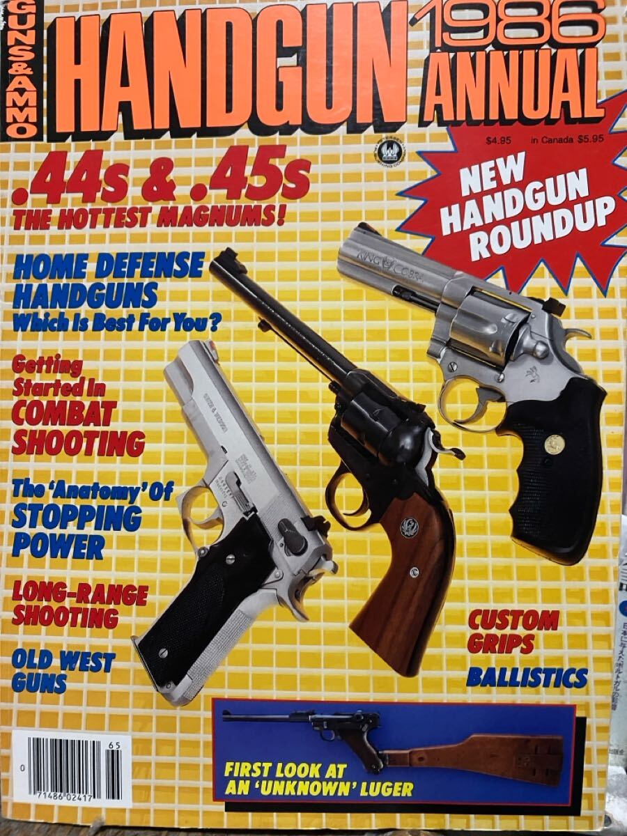 2025年最新】Yahoo!オークション -拳銃 ピストル(本、雑誌)の 2025年最新】Yahoo!オークション -拳銃 ピストル(本、雑誌)の