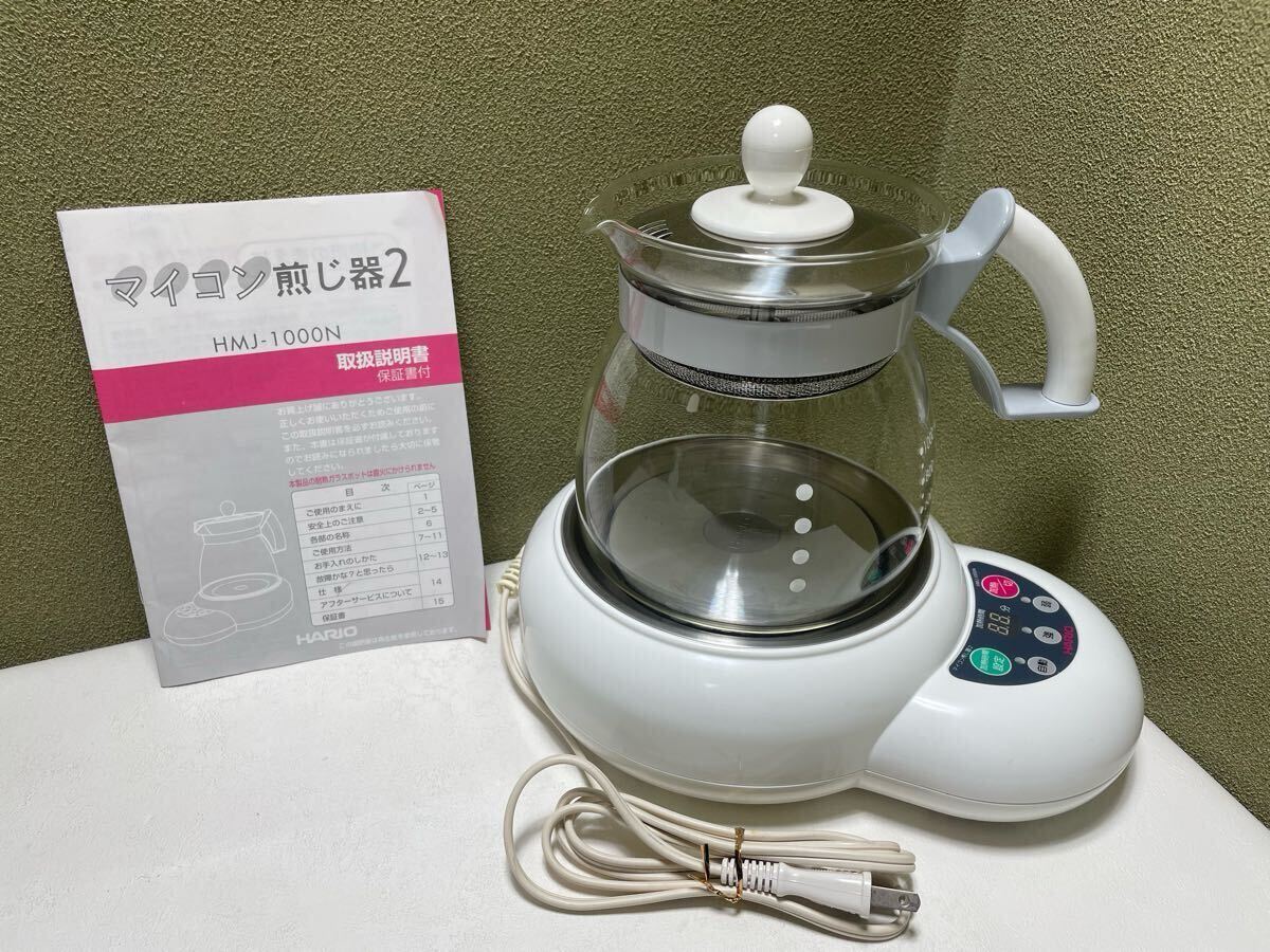Yahoo!オークション -「煎じ器 ハリオ」の落札相場・落札価格 Yahoo!オークション -「煎じ器 ハリオ」の落札相場・落札価格