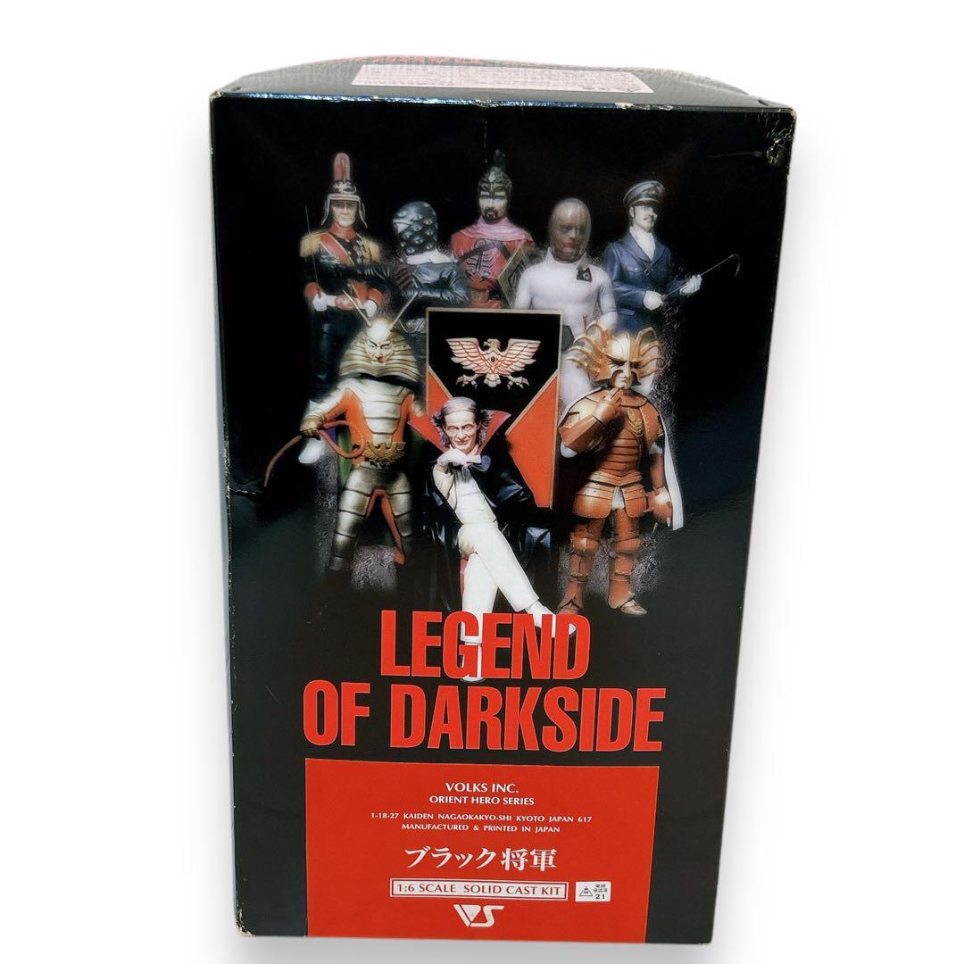 Yahoo!オークション -「ガレージキット」(怪人、戦闘員) (仮面 Yahoo!オークション -「ガレージキット」(怪人、戦闘員) (仮面