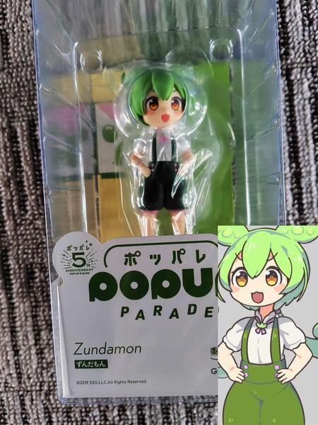 POP UP PARADE ずんだもん 東北ずん子 ずんだもんプロジェクト 【未開封フィギュア】