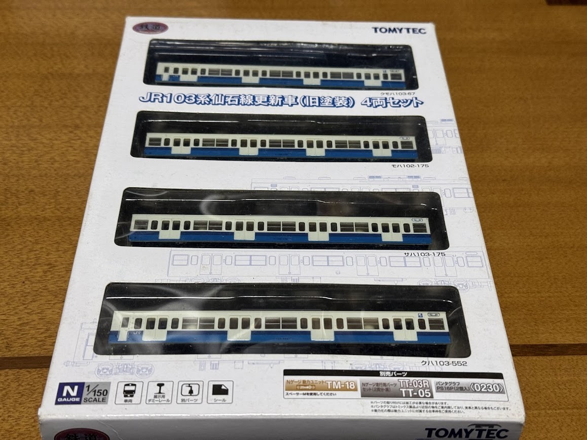 Yahoo!オークション -「鉄コレ 仙石線」(Nゲージ) (鉄道模型)の Yahoo!オークション -「鉄コレ 仙石線」(Nゲージ) (鉄道模型)の