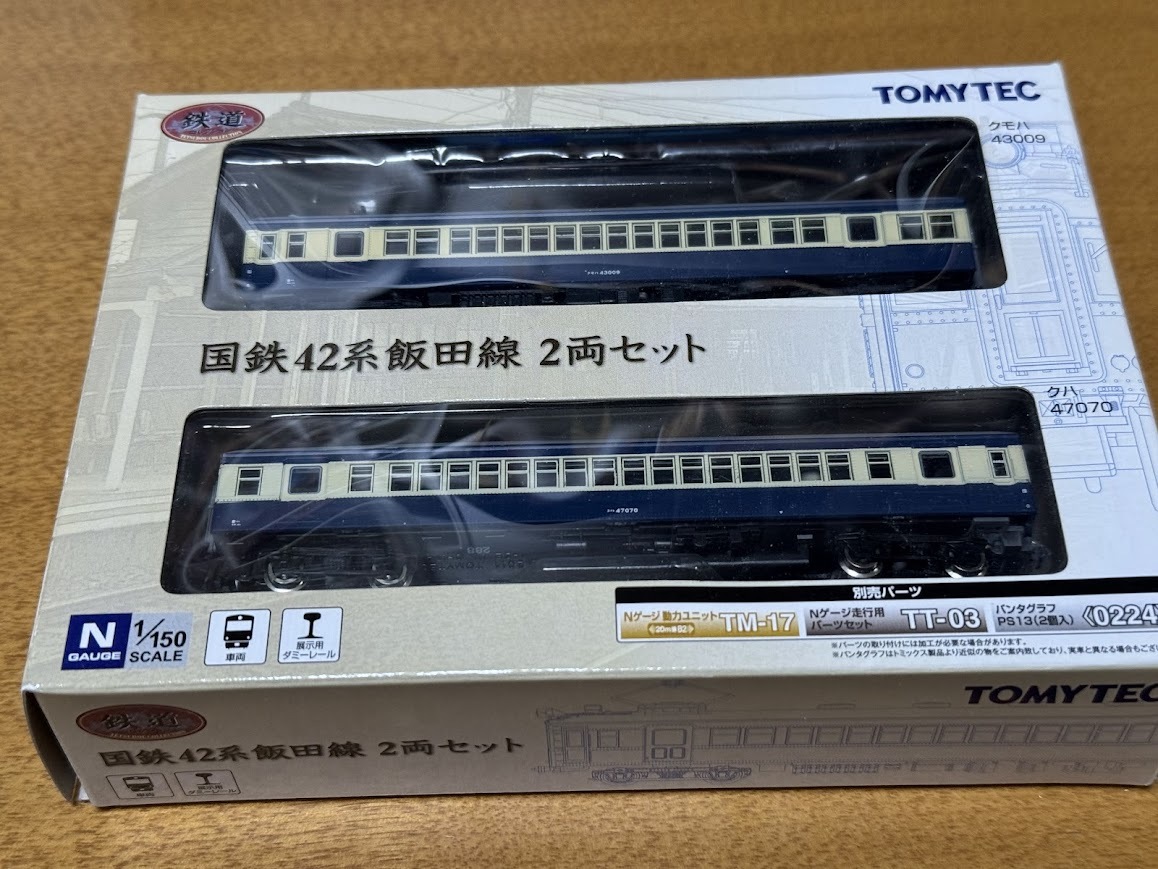 Yahoo!オークション -「42系」(近郊形電車) (JR、国鉄車輌)の