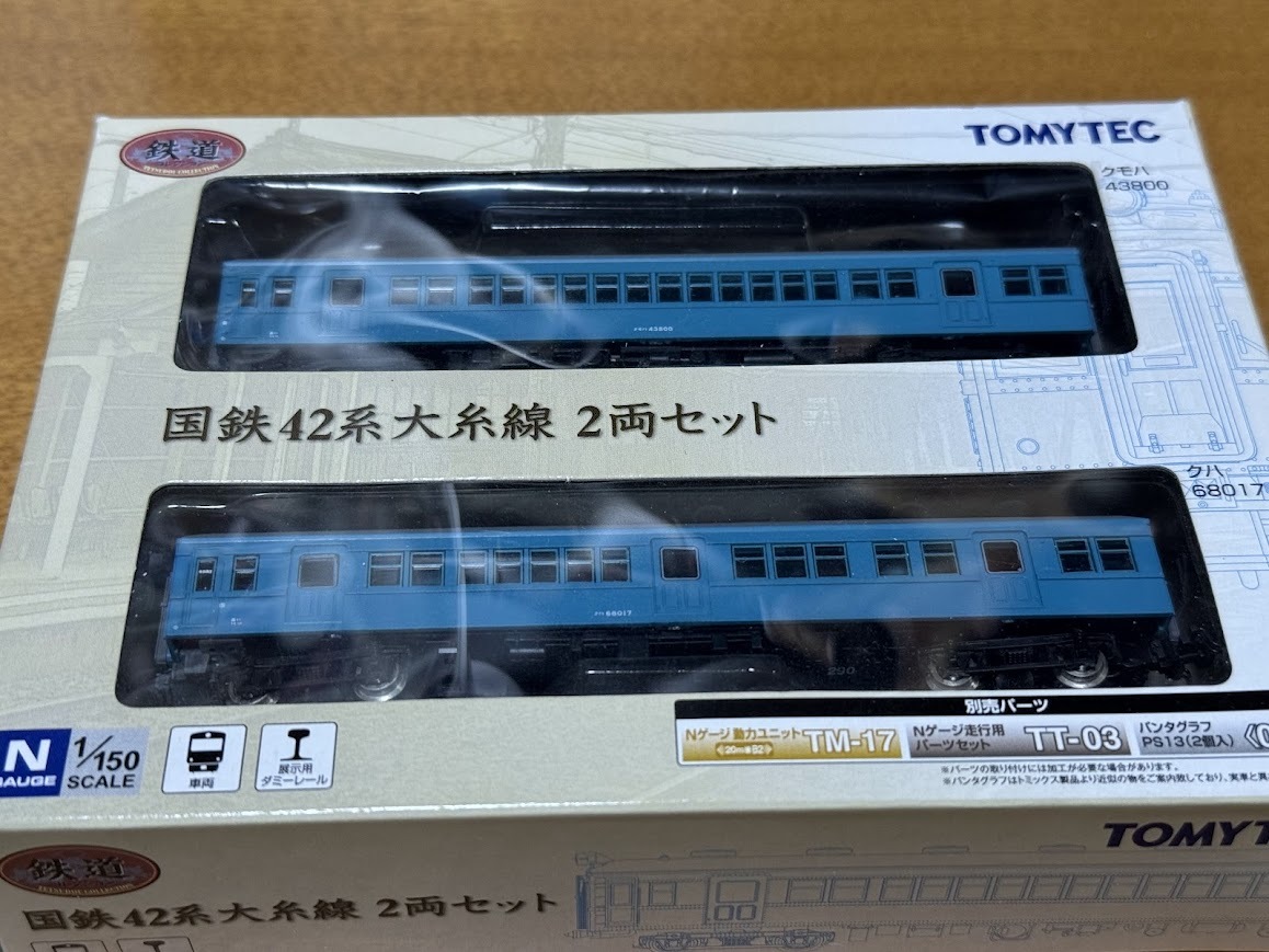 Yahoo!オークション -「鉄道コレクション 大糸線」(JR、国鉄車輌