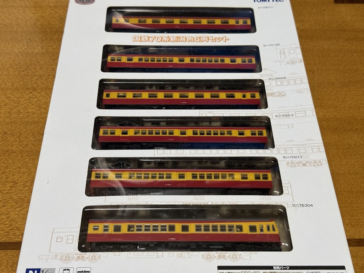 Yahoo!オークション -「70系新潟色」(Nゲージ) (鉄道模型)の落札