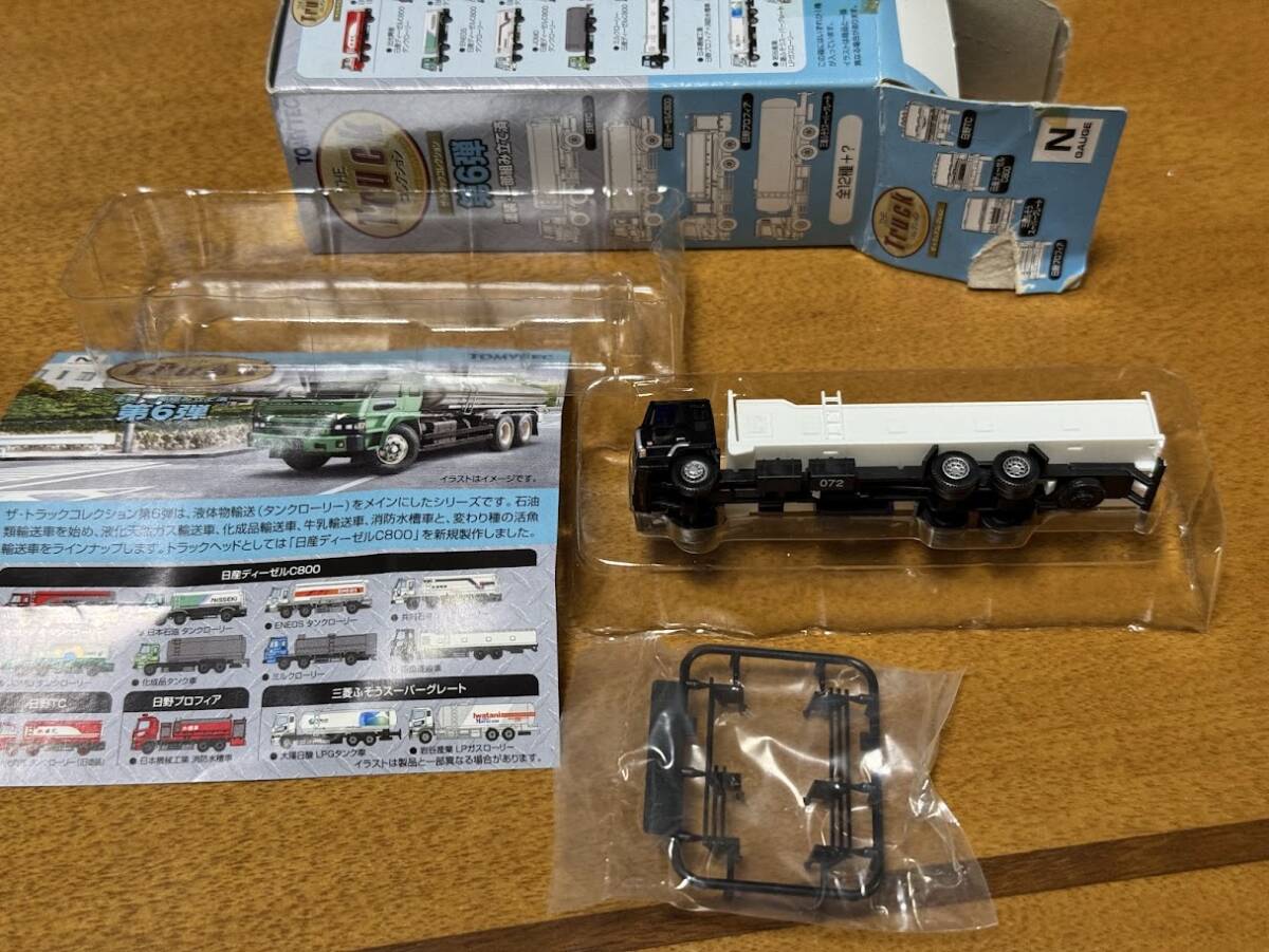 Yahoo!オークション -「活魚運搬車」(おもちゃ、ゲーム) の落札
