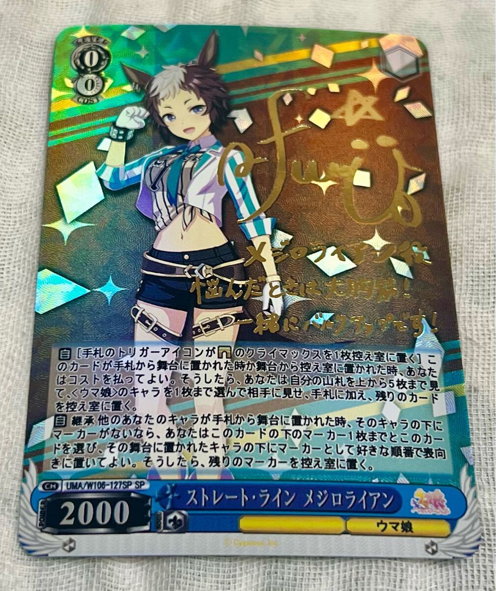 Yahoo!オークション -「ウマ娘」(コミック、アニメグッズ) の Yahoo!オークション -「ウマ娘」(コミック、アニメグッズ) の