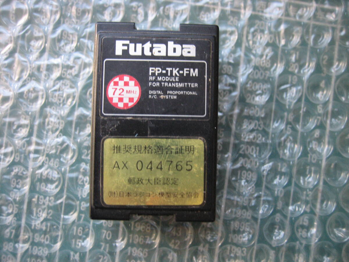 Yahoo!オークション -「フタバ 72mhz」(プロポ) (ホビーラジコン Yahoo!オークション -「フタバ 72mhz」(プロポ) (ホビーラジコン