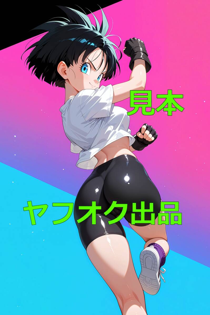 2025年最新】Yahoo!オークション -ドラゴンボール ポスター 2025年最新】Yahoo!オークション -ドラゴンボール ポスター