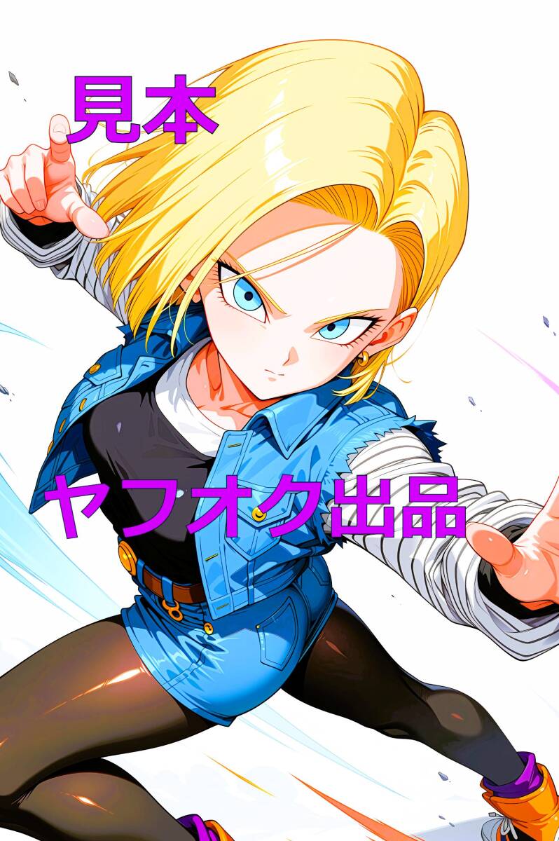 2025年最新】Yahoo!オークション -ドラゴンボール ポスター 2025年最新】Yahoo!オークション -ドラゴンボール ポスター