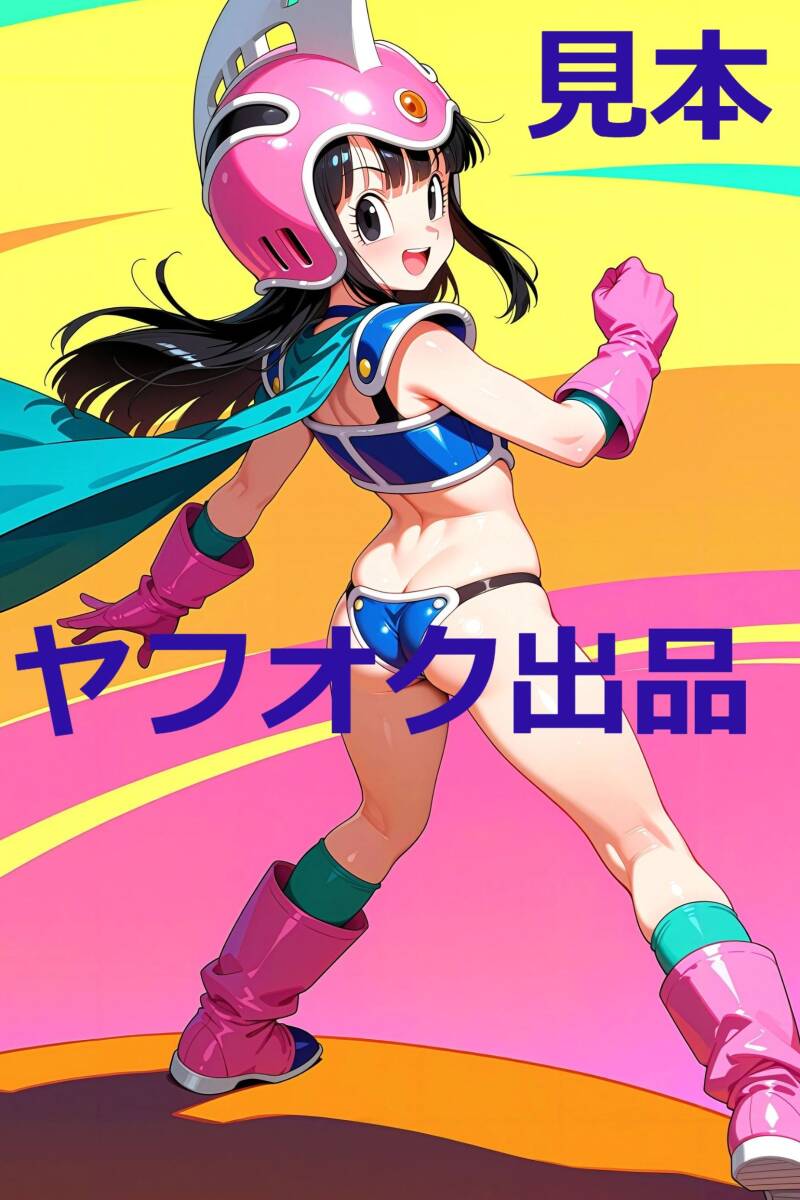 2025年最新】Yahoo!オークション -ドラゴンボール ポスター 2025年最新】Yahoo!オークション -ドラゴンボール ポスター
