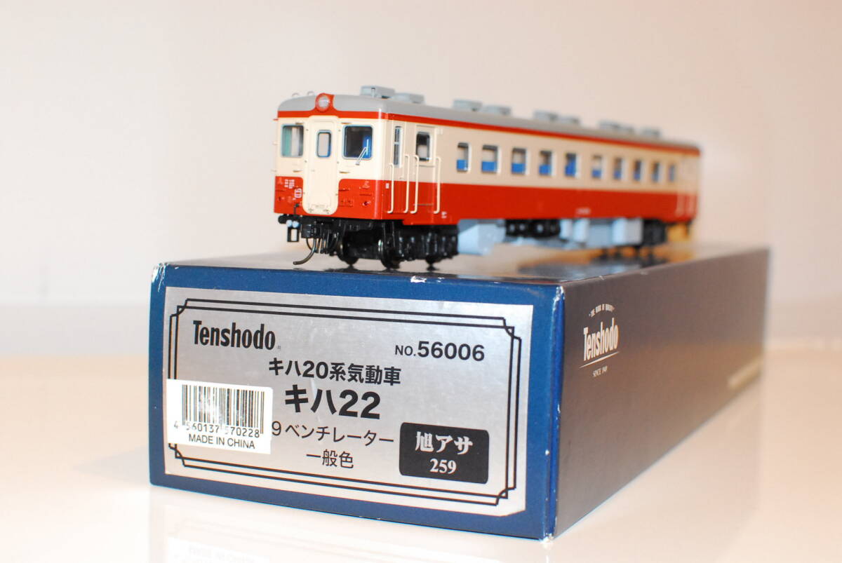 Yahoo!オークション -「キハ22」(HOゲージ) (鉄道模型)の落札 Yahoo!オークション -「キハ22」(HOゲージ) (鉄道模型)の落札
