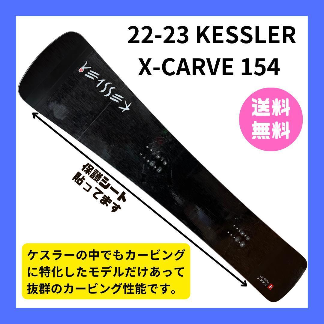 Yahoo!オークション -「kessler」(スノーボード) (スポーツ別)の Yahoo!オークション -「kessler」(スノーボード) (スポーツ別)の
