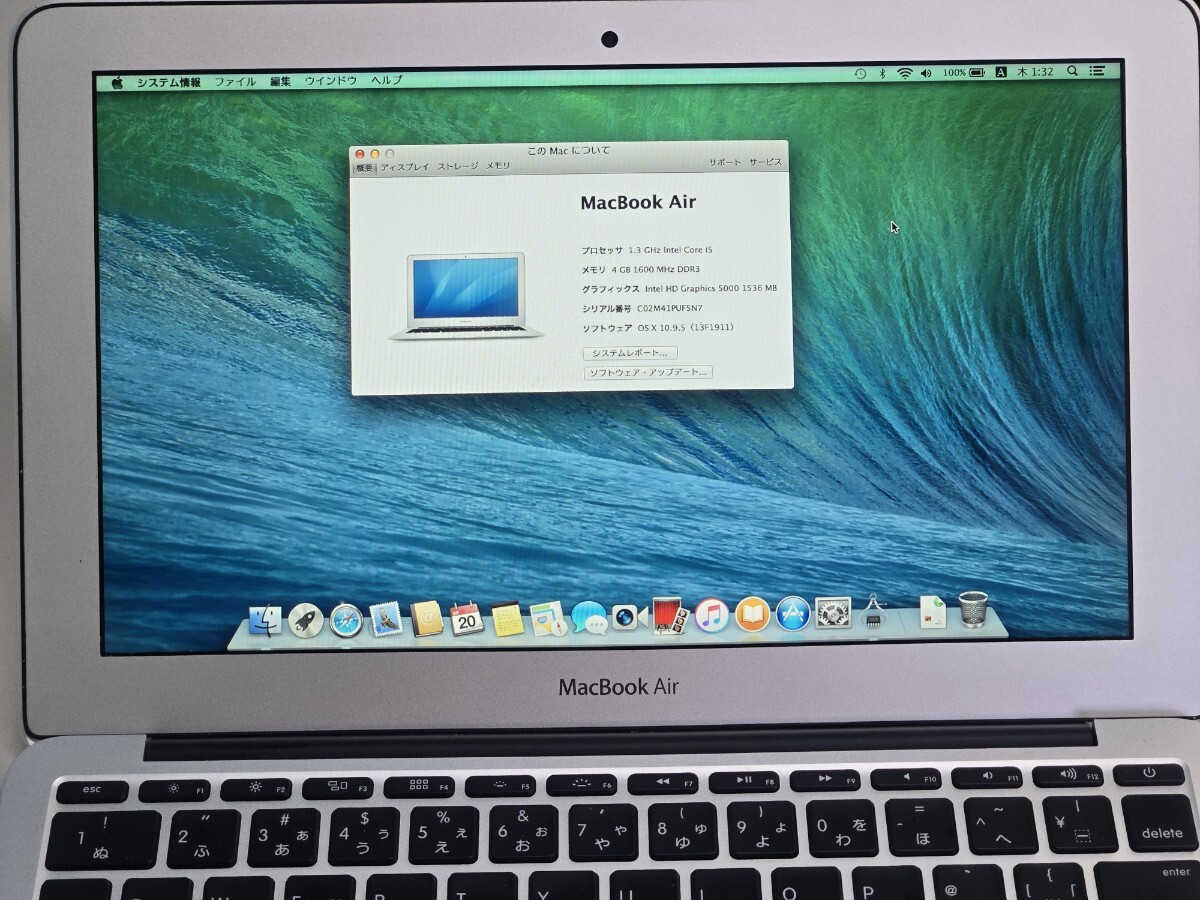 Yahoo!オークション -「macbook air 11 2013」の落札相場・落札価格 Yahoo!オークション -「macbook air 11 2013」の落札相場・落札価格