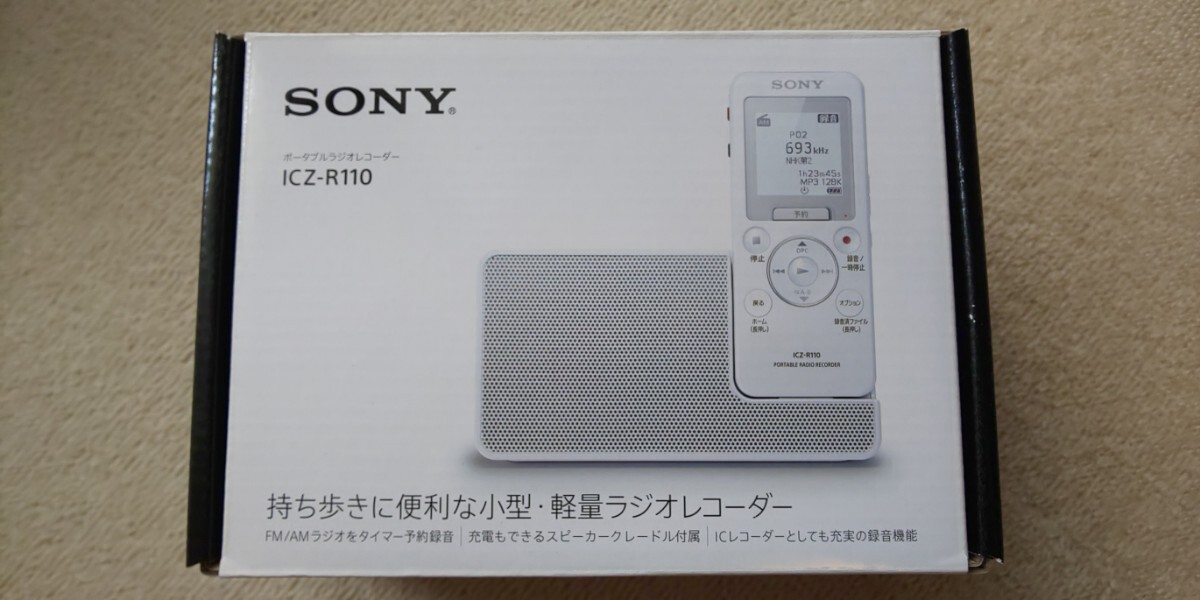 Yahoo!オークション -「sony ポータブルラジオレコーダー icz Yahoo!オークション -「sony ポータブルラジオレコーダー icz