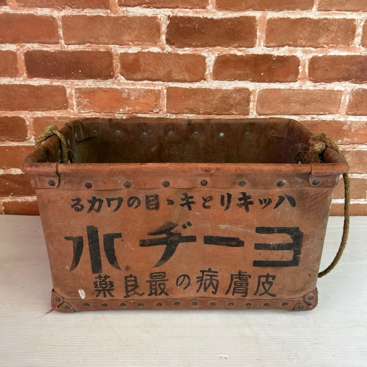 Yahoo!オークション -「昭和レトロ ボテ箱」の落札相場・落札価格 Yahoo!オークション -「昭和レトロ ボテ箱」の落札相場・落札価格