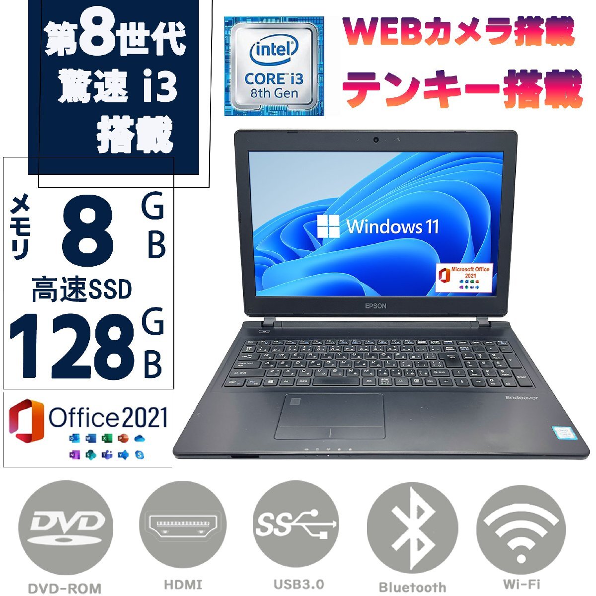 2025年最新】Yahoo!オークション -endeavor nj4300の中古品 2025年最新】Yahoo!オークション -endeavor nj4300の中古品