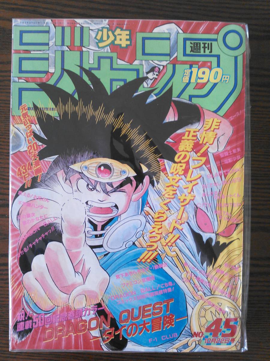 2025年最新】Yahoo!オークション -燃えるお兄さんの中古品・新品 2025年最新】Yahoo!オークション -燃えるお兄さんの中古品・新品