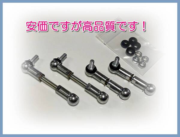 【送料無料】メルセデスベンツ GLCクラス X253/C253用ロワリングキット(ローダウン/エアサス車高調整リンク)
