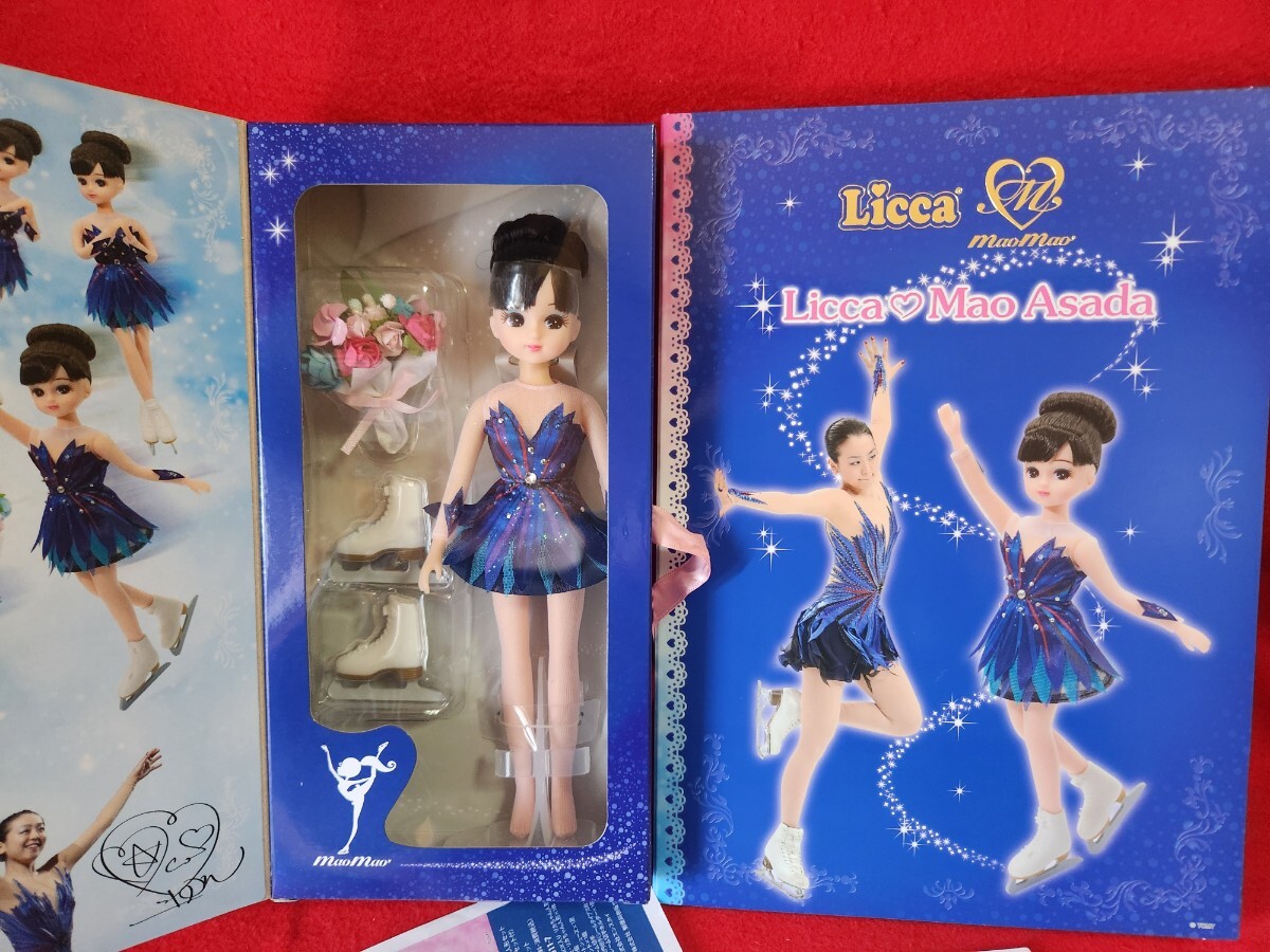 2025年最新】Yahoo!オークション -浅田真央 リカちゃんの中古品