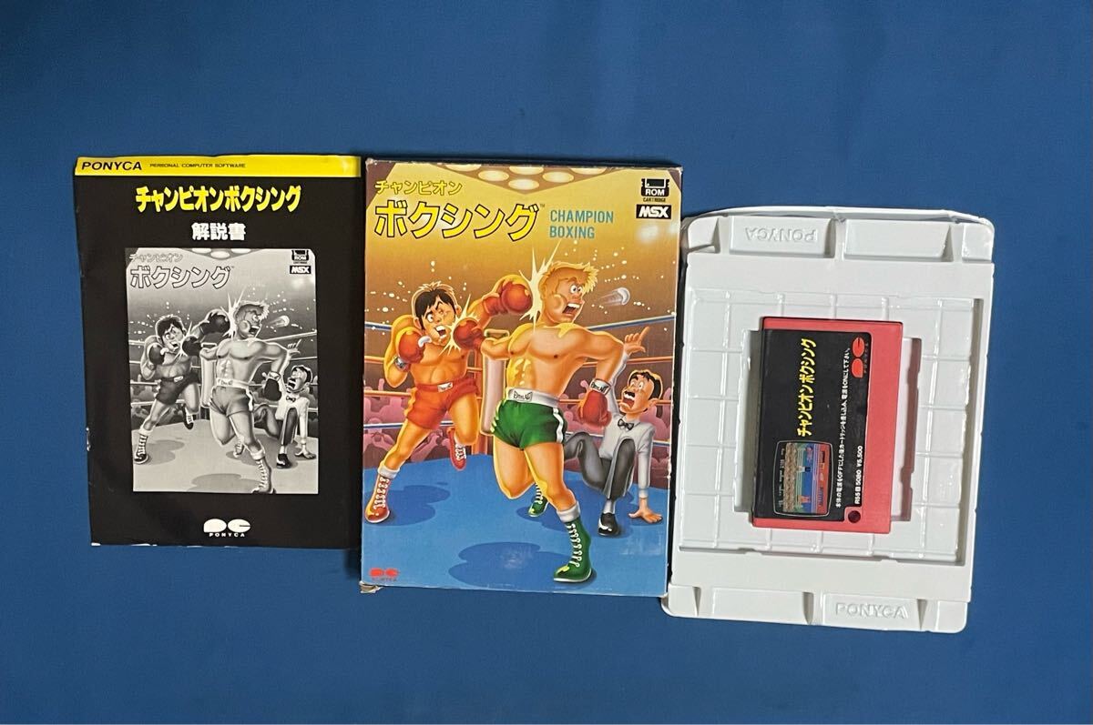 Yahoo!オークション -「champion」(MSX) (パソコン)の落札相場