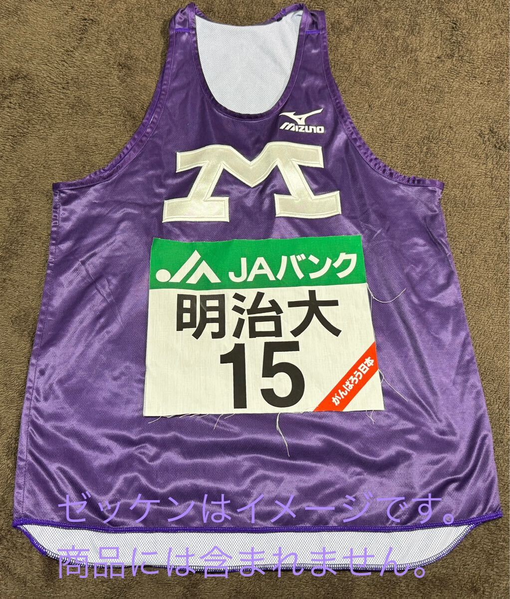 2025年最新】Yahoo!オークション -箱根駅伝 ユニフォームの中古 2025年最新】Yahoo!オークション -箱根駅伝 ユニフォームの中古