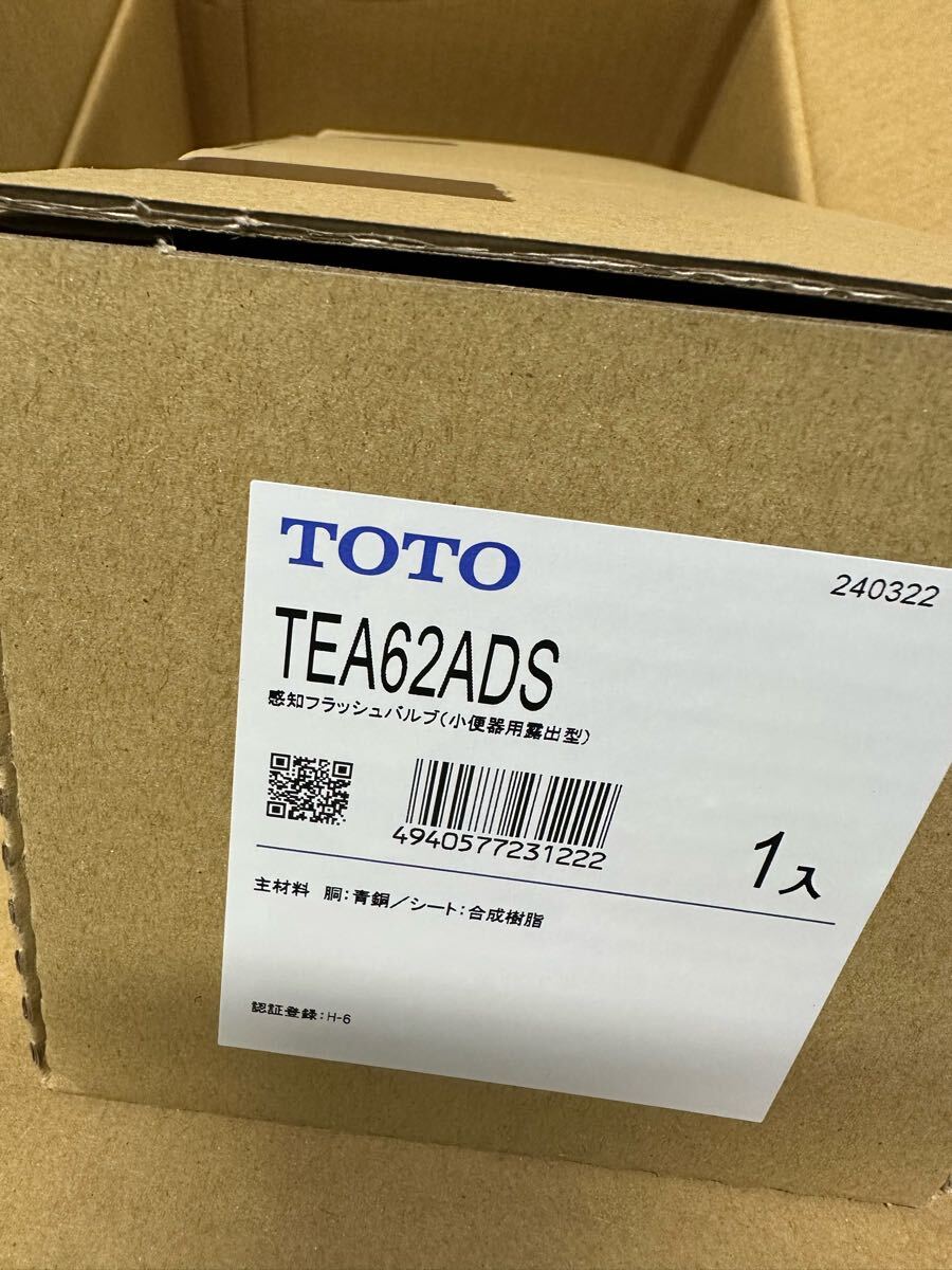 Yahoo!オークション -「toto フラッシュバルブ」(工具、DIY用品 Yahoo!オークション -「toto フラッシュバルブ」(工具、DIY用品