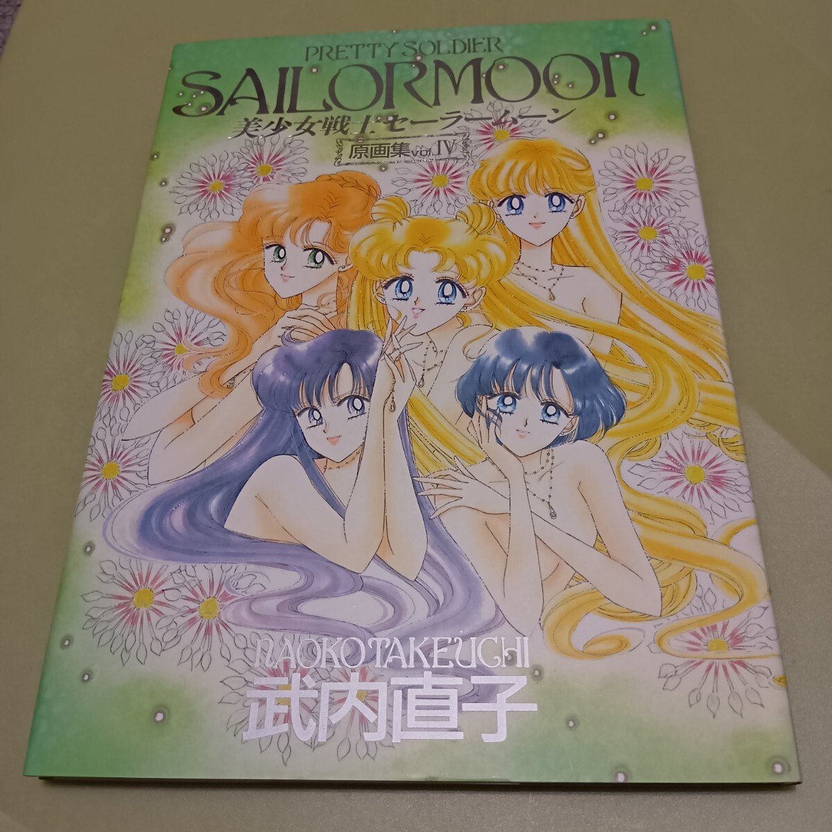 Yahoo!オークション -「セーラームーン 原画集 vol.∞」の落札 Yahoo!オークション -「セーラームーン 原画集 vol.∞」の落札