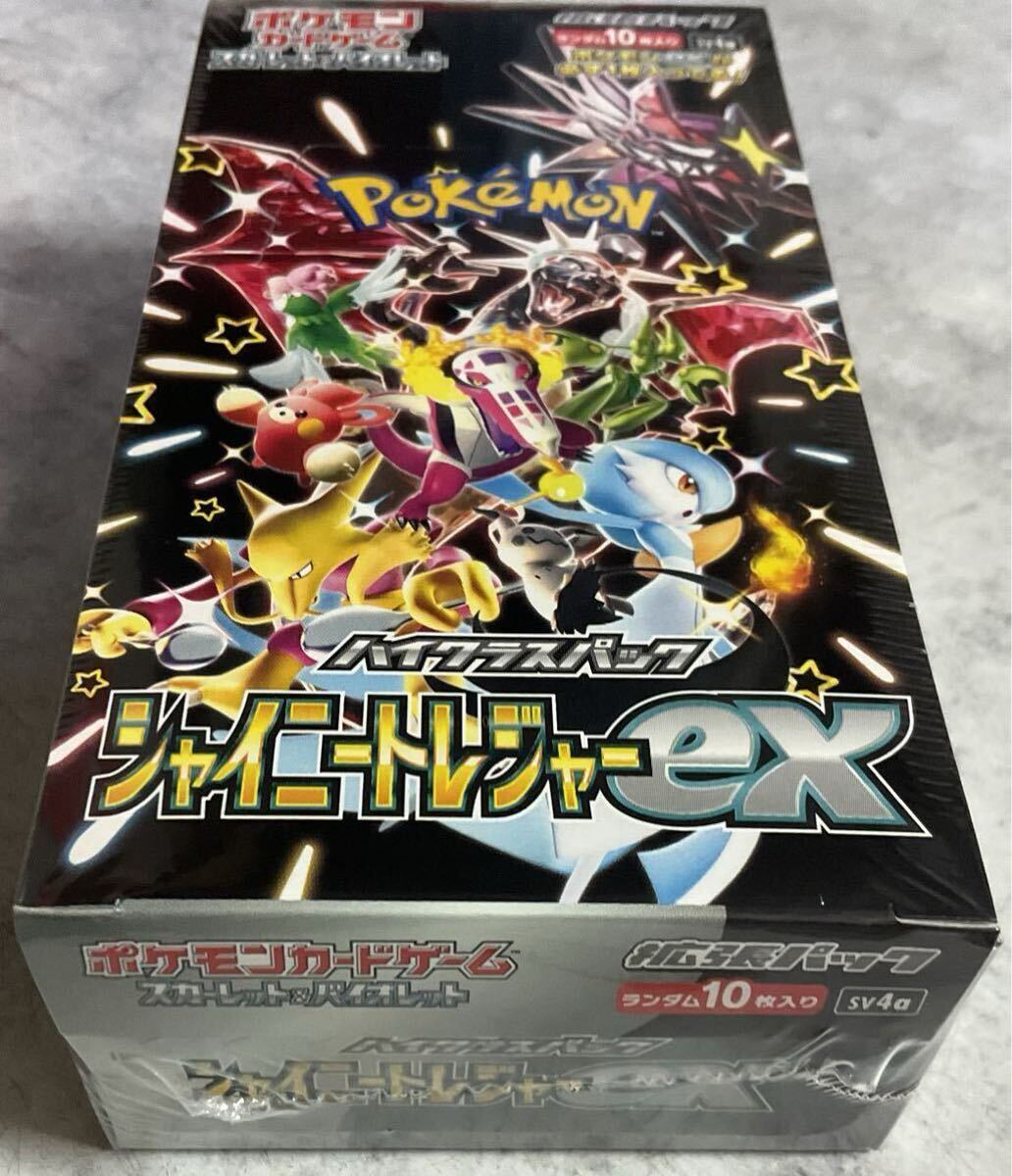Yahoo!オークション -「ポケモンカード シャイニートレジャーex Yahoo!オークション -「ポケモンカード シャイニートレジャーex