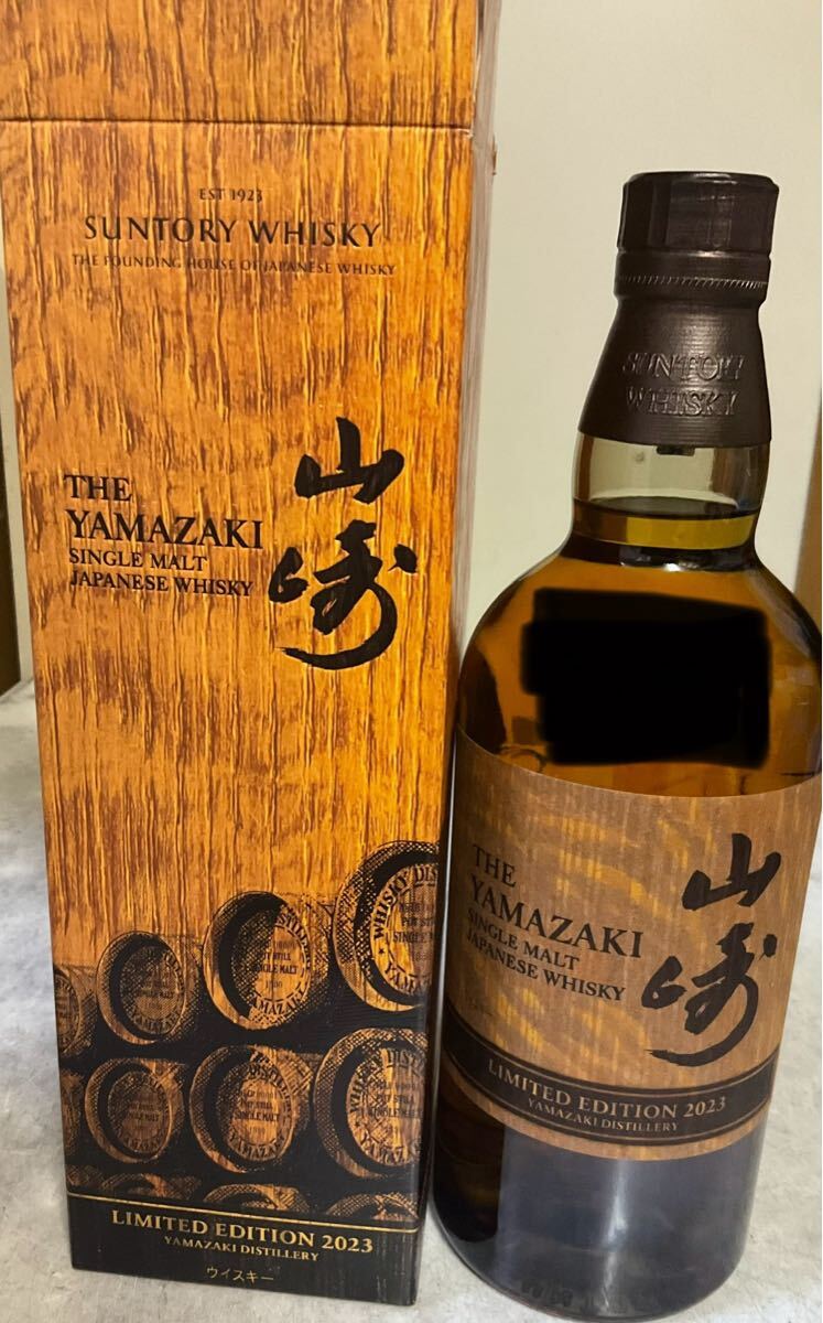 Yahoo!オークション -「山崎リミテッドエディション2023 Yahoo!オークション -「山崎リミテッドエディション2023