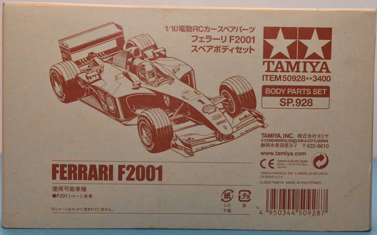Yahoo!オークション -「タミヤ f2001」(ボディ) (パーツ)の落札 Yahoo!オークション -「タミヤ f2001」(ボディ) (パーツ)の落札